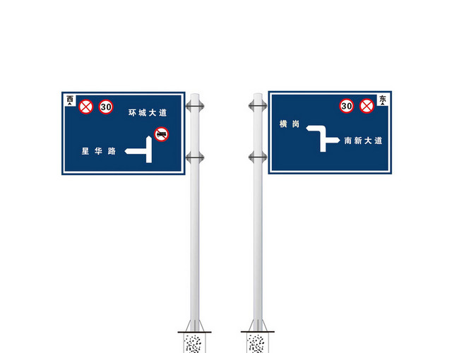 限速指向路牌