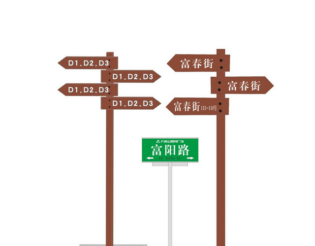 楼栋指路导向路牌