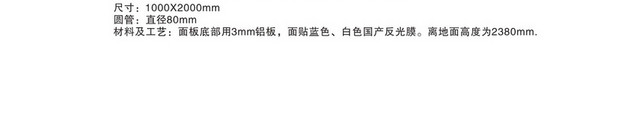 广场指向路牌