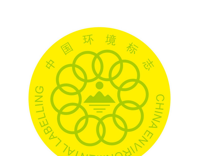 中国环境保护环境标志