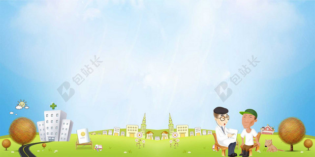 卡通手绘城市体检世界高血压日节日蓝色海报背景