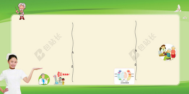 简约线条护士世界高血压日节日绿色宣传栏海报背景