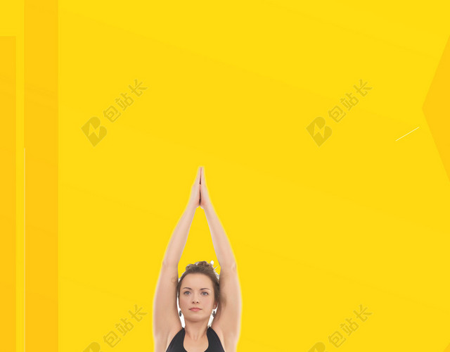 在练瑜珈的女人瘦身宣传健康减肥塑身黄色背景海报
