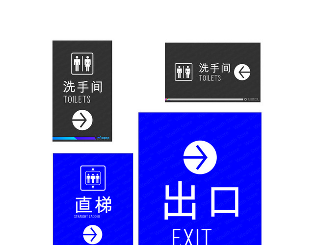 停车场指示牌洗手间指示牌