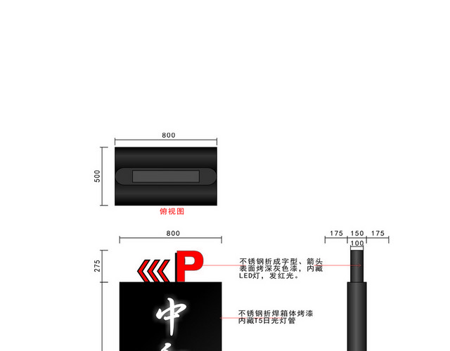 商场指示牌移动式灯箱