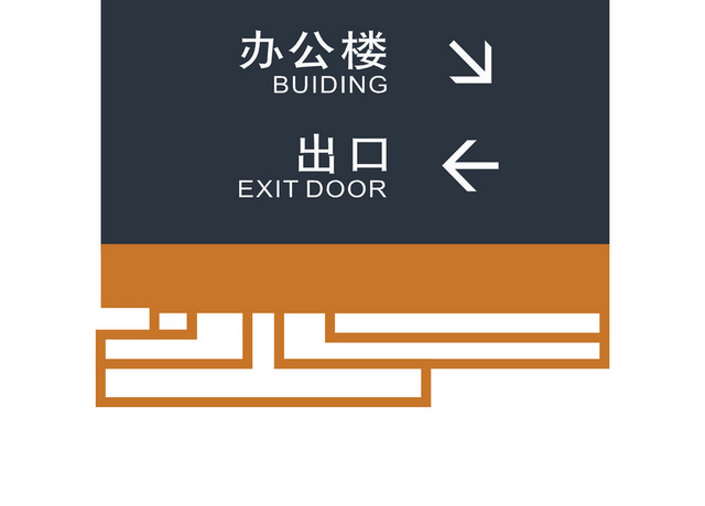 商场指示牌城市广场高档导视牌