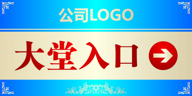 停车场指示牌公司酒店停车场指示牌