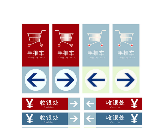 商场指示牌商场指示牌导向牌