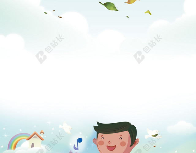 手绘老师和学生早教幼儿园招生彩色背景海报