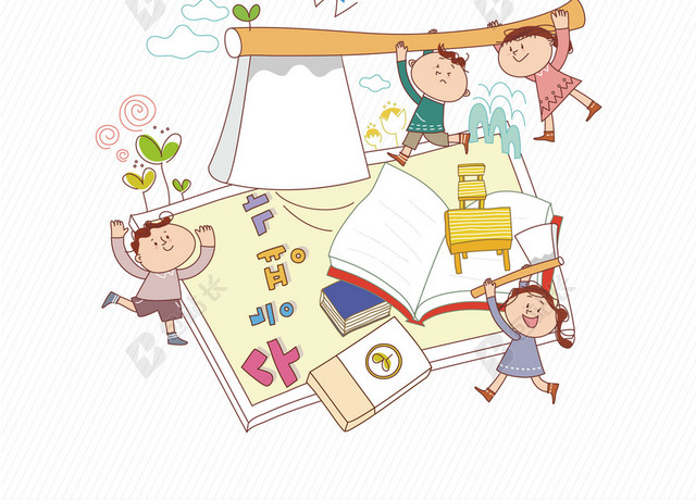 早教幼儿园招生手绘卡通可爱的幼儿蓝色背景海报
