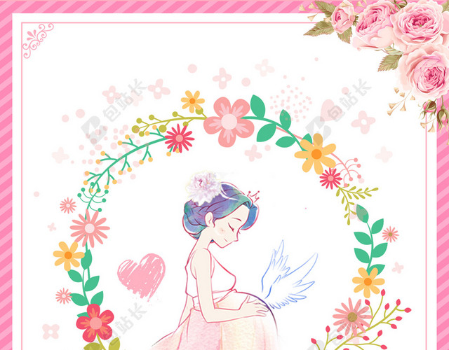 彩绘红色边框胎教知识手绘孕妇白色背景海报