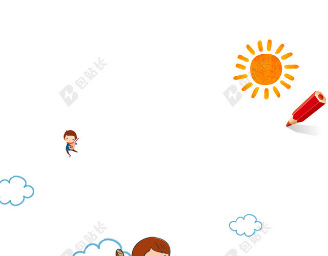 手绘卡通幼儿早教幼儿园招生白色背景海报