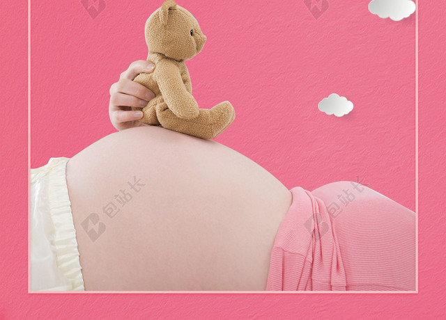 大肚子孕妈胎教知识红色背景海报