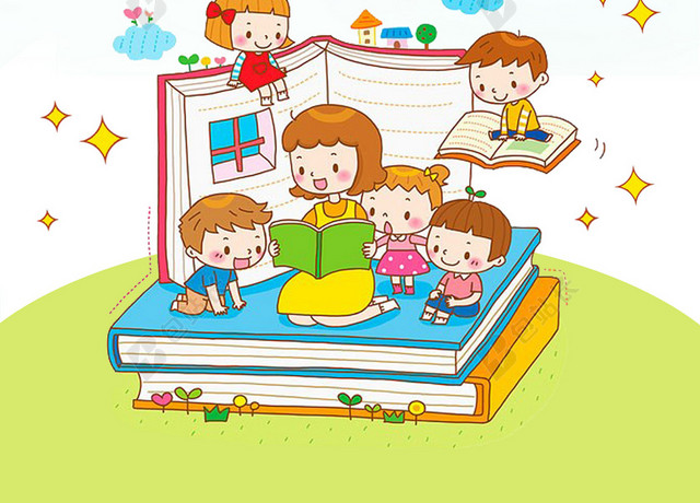 手绘卡通开心幼儿早教幼儿园招生白色背景海报