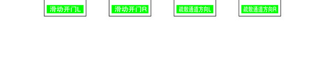 消防安全标识标牌消防箭头