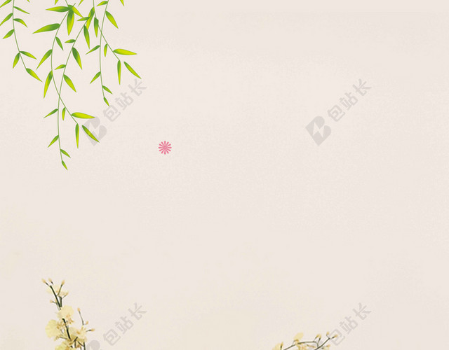 粉色花瓶黄花卡通五月你好海报背景
