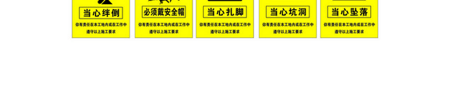 消防安全标识警示标识大全