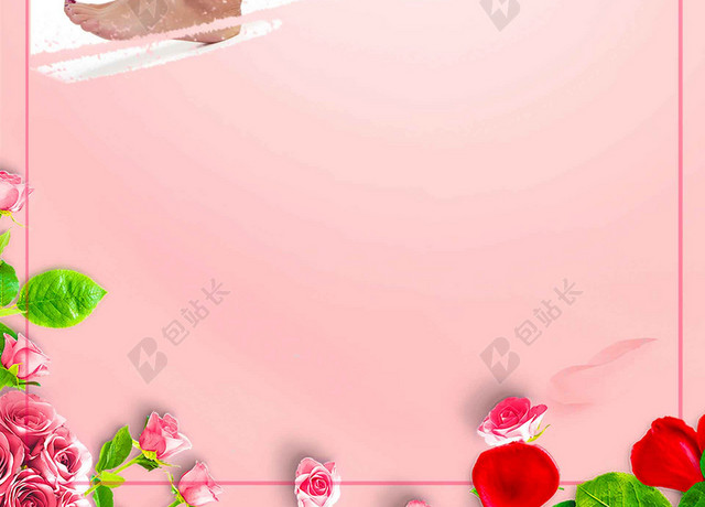 绿叶花卉粉色边框人物美容脱毛海报背景