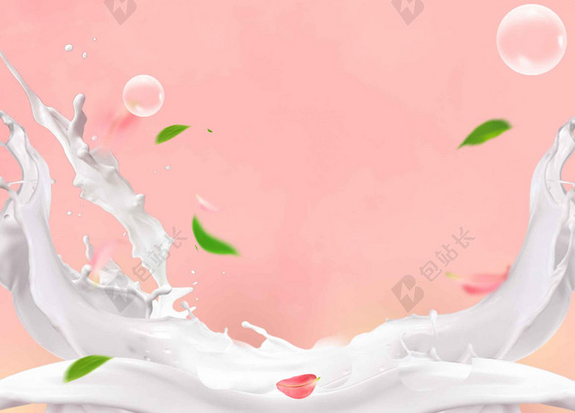 粉白水滴圆形绿叶美容护肤品化妆品海报背景