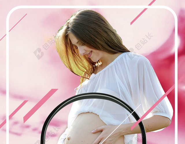 充满爱意的孕妈胎教知识红色背景海报