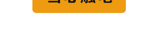安全标志当心触电标志牌
