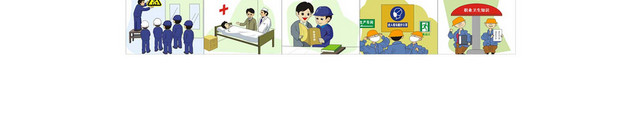 安全标志职业安全安全生产标语