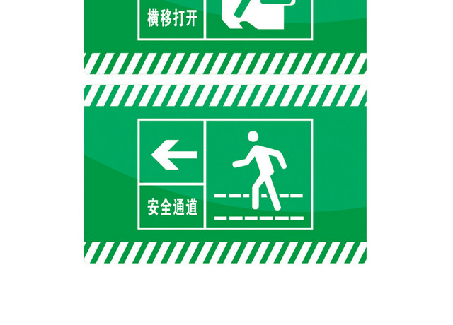 设备标识安全通道