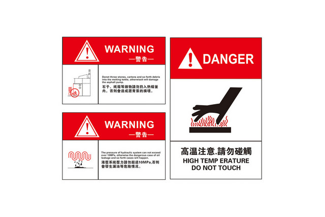 警告标识高温注意
