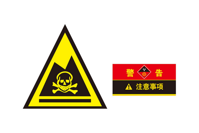 警告标识注意事项