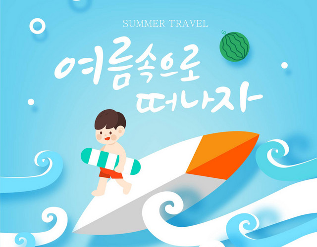 夏天度假海滩素材