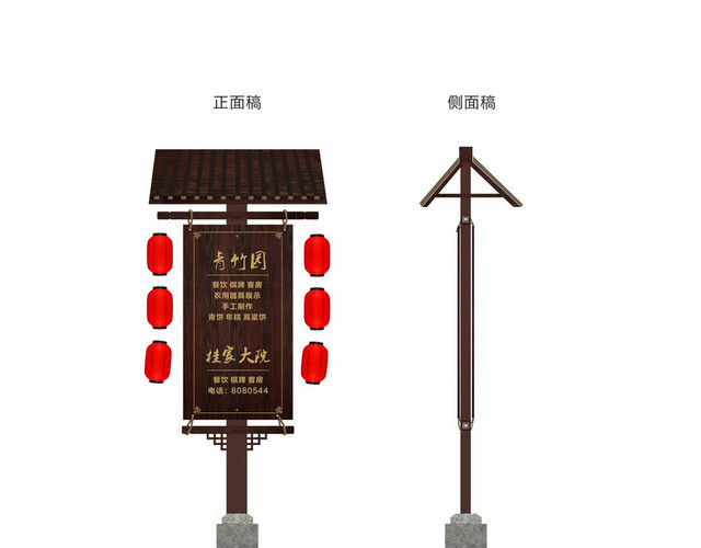景区指示牌景区门牌