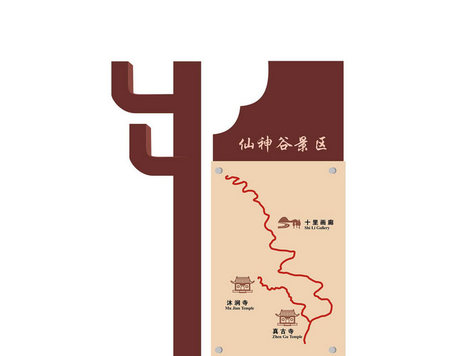 景区指示牌景区地图景区方向牌
