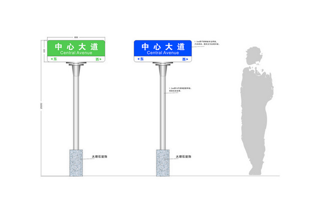道路指示牌道路指示杆