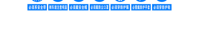安全禁止标志安全警示牌警告牌大全