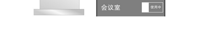 会议指示牌吊牌标示牌