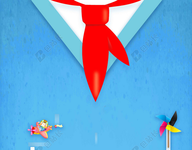 蓝色红领巾人物卡通61儿童节促销海报背景