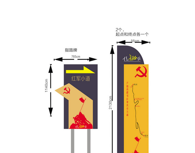 标识牌指路牌标志牌