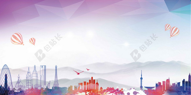 五彩城市气球风景卡通冲刺高考倒计时励志海报背