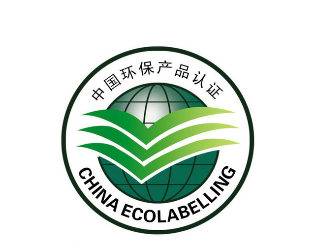 标识牌中国环保产品认证标志牌