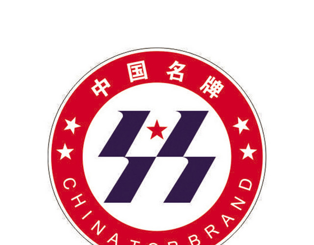 标识牌中国名牌标志牌