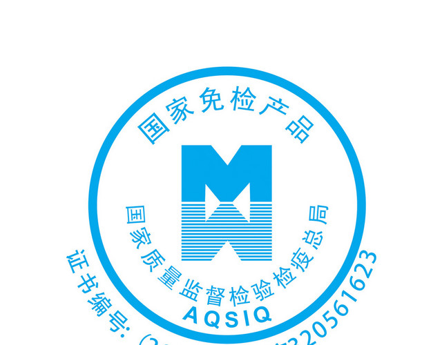 标识牌国家免检产品标志牌