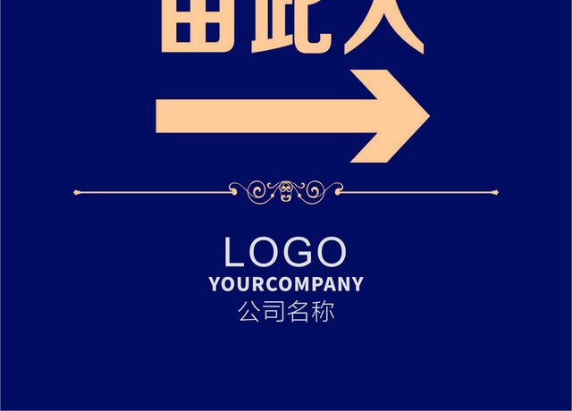 指示牌游泳入口标志牌