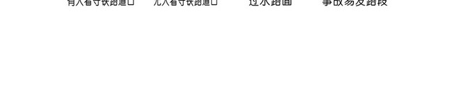 道路交通标志牌注意落石标志牌