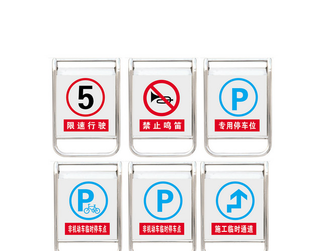 道路安全标志牌限速行驶标志牌