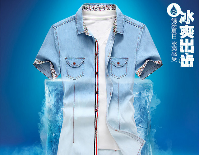 夏日凉爽服装冰块素材