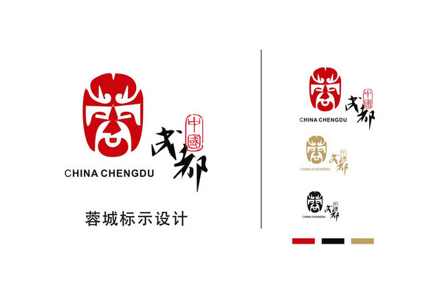 成都标识蓉城标示设计