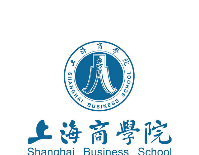 上海标识上海商学院标志牌