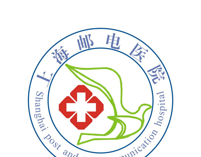 上海标识上海邮电医院标识牌