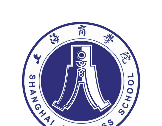 上海标识上海商学院标识牌