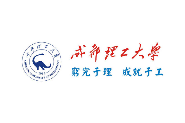 成都标识成都理工大学标志牌